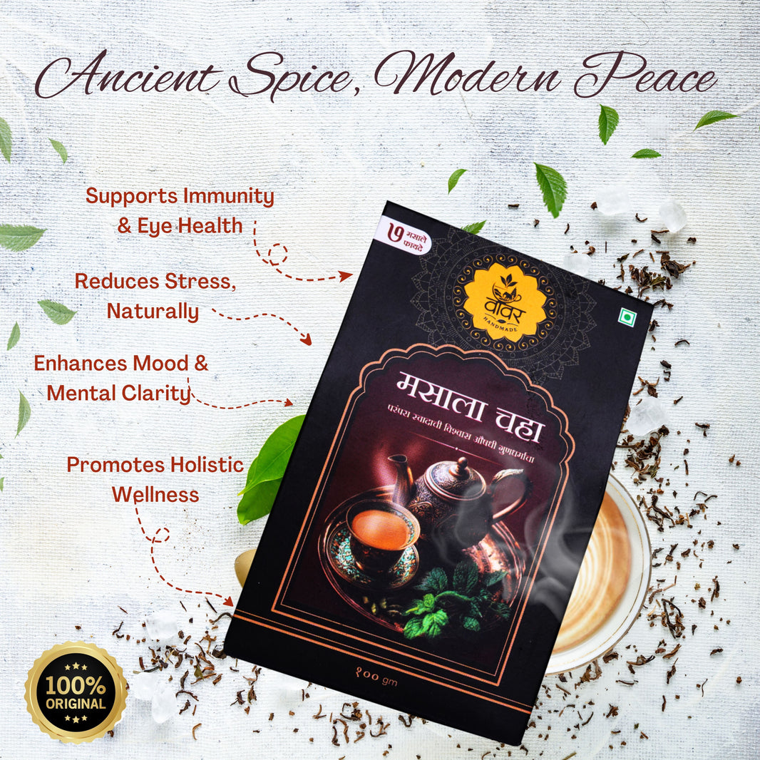VAVAR Masala Chaha – Authentic Traditional Spiced Tea Vit A & Vit C Relieves Stress and Improves Mood 100g