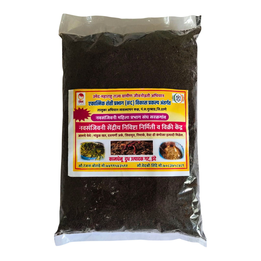 Kamdhenu Mahila PG, Navsanjivani Organic Gandul Khat, natural fertilizer, pack of 1000 gm