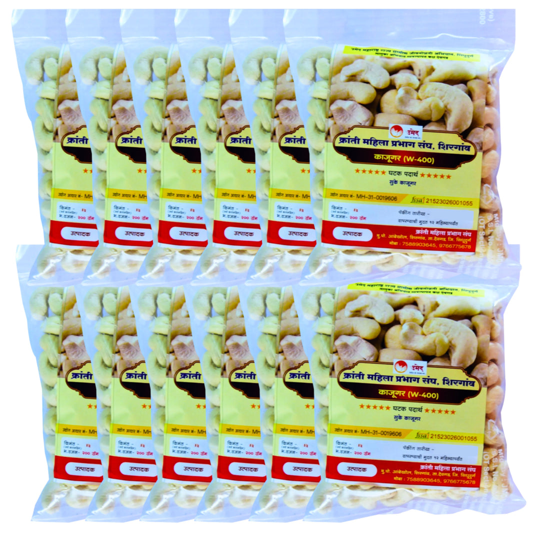 KOKANKANYA Cashew, Combo pack of 12, Healthy, Fiberous, Natural Flavour, Pack of 200 gm
