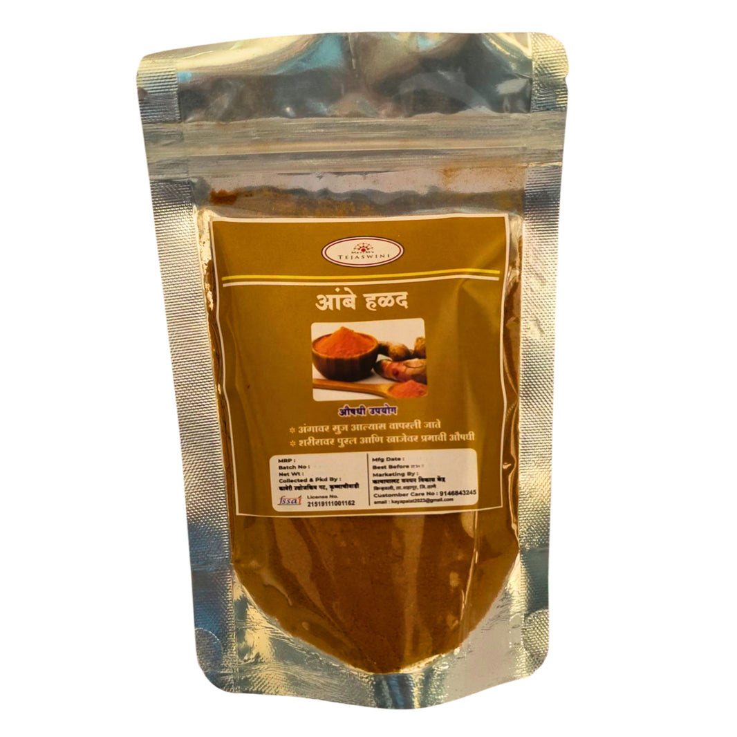 Kayapalat CMRC, Kaveri Vandan PG, Ambe Halad (Mango Ginger Powder), Natural Anti-Inflammatory & Digestion Aid, pack of 80 gm