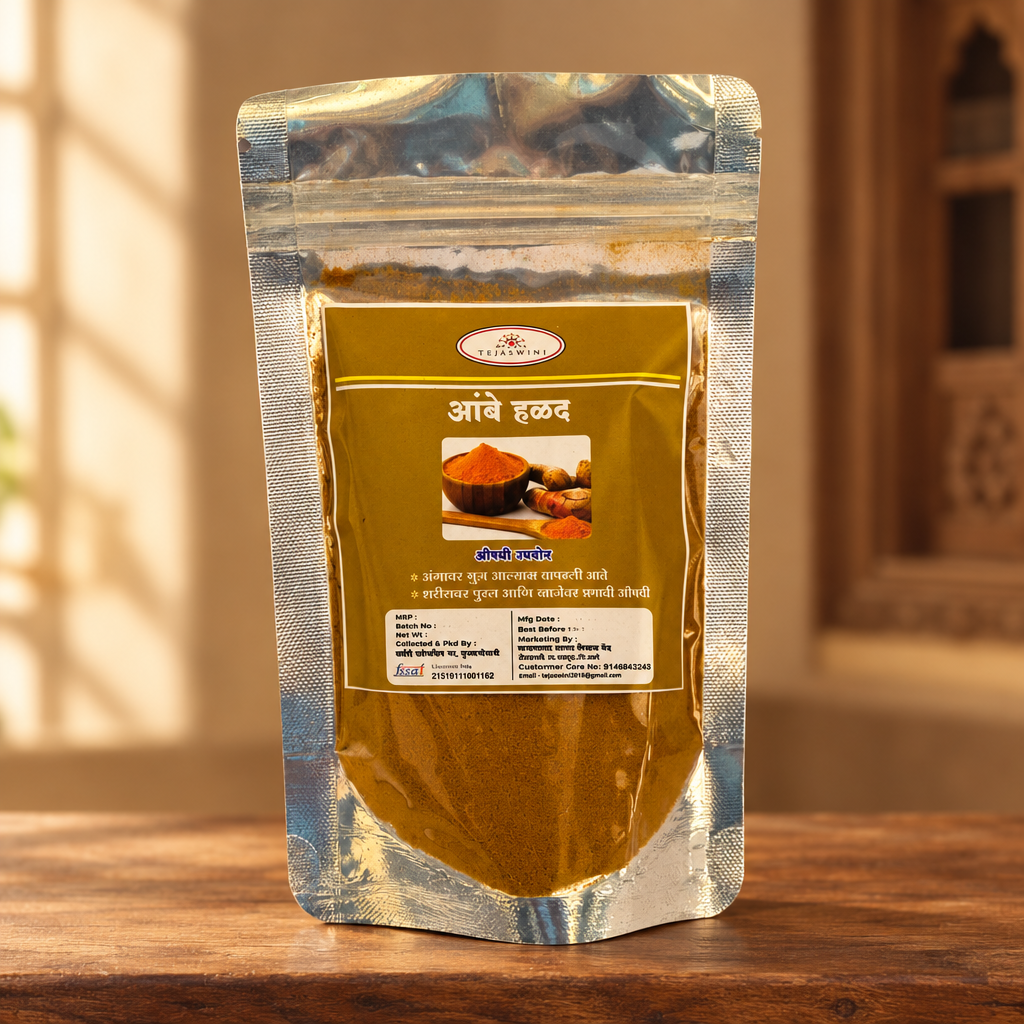 Kayapalat CMRC, Kaveri Vandan PG, Ambe Halad (Mango Ginger Powder), Natural Anti-Inflammatory & Digestion Aid, pack of 80 gm