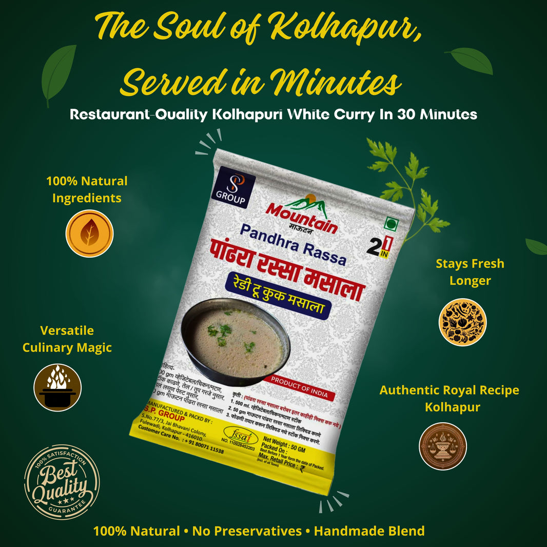 MOUNTAIN Pandhara Rassa Masala Ready To Cook, Rajeshwari SHG, 50 grams