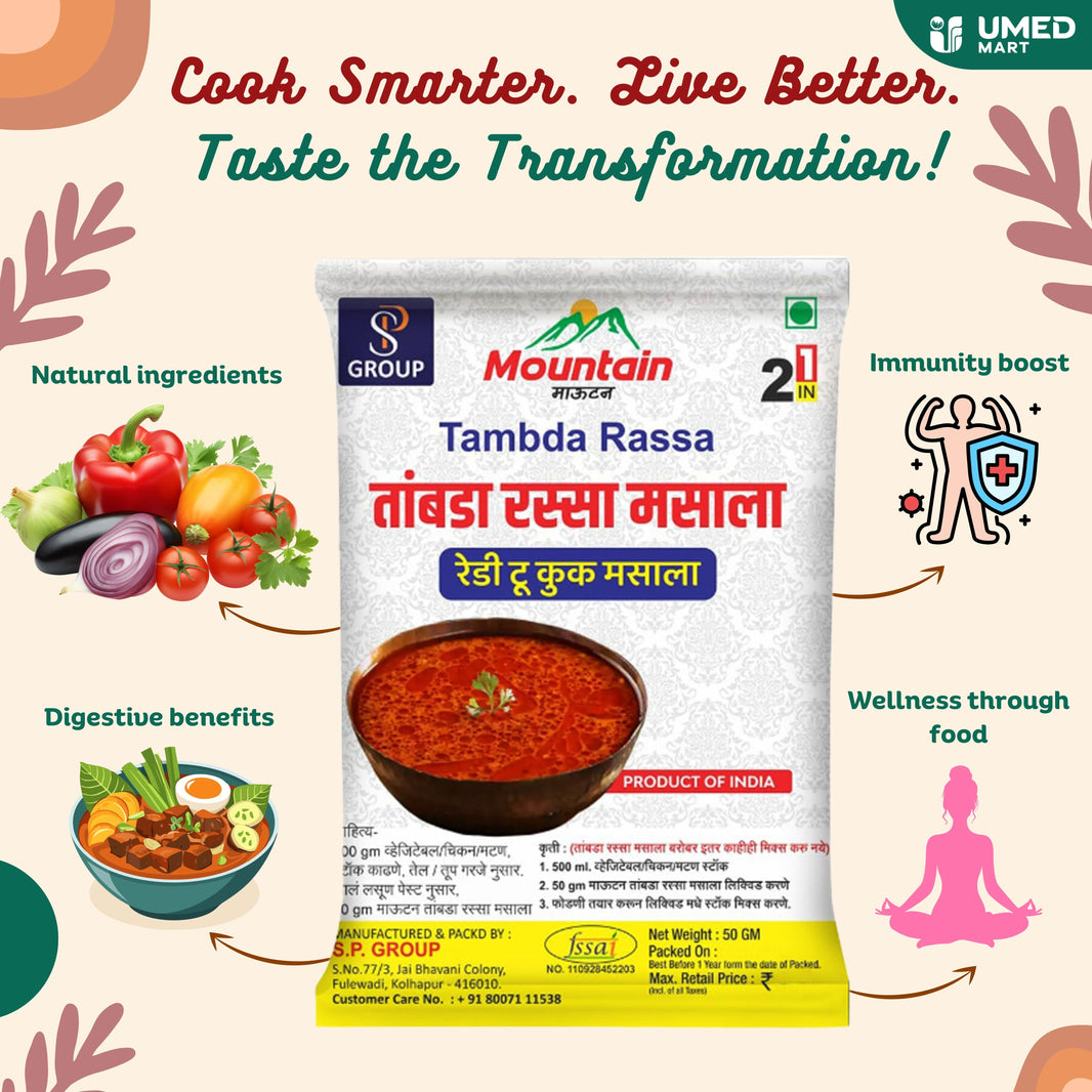 MOUNTAIN Tambada Rassa Masala Ready To Cook, Rajeshwari SHG, 50 grams