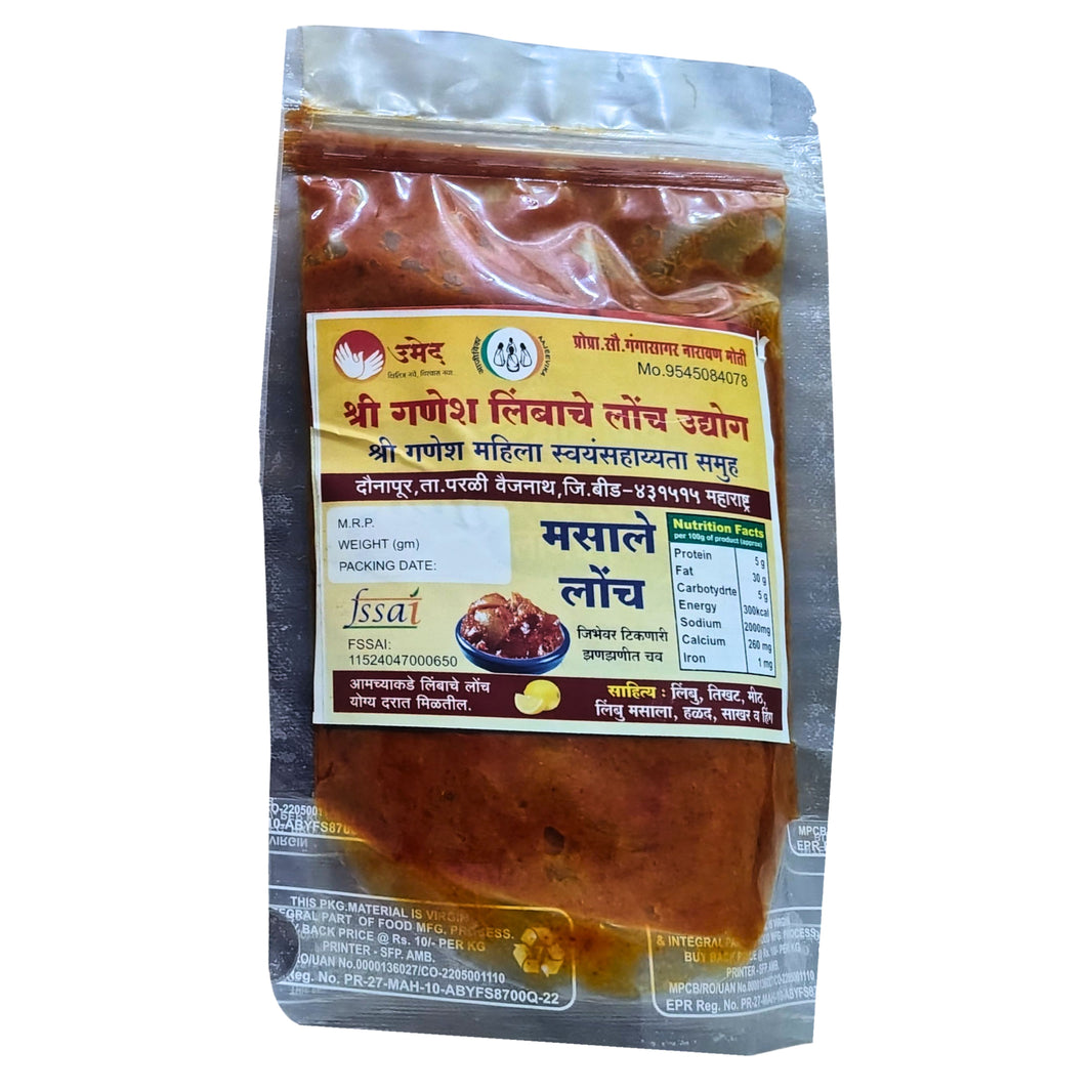 Shree Ganesh Mauli Masale Lonche – Organic, No Artificial Color | 100% Pure & Chemical Free | Beed | 200g