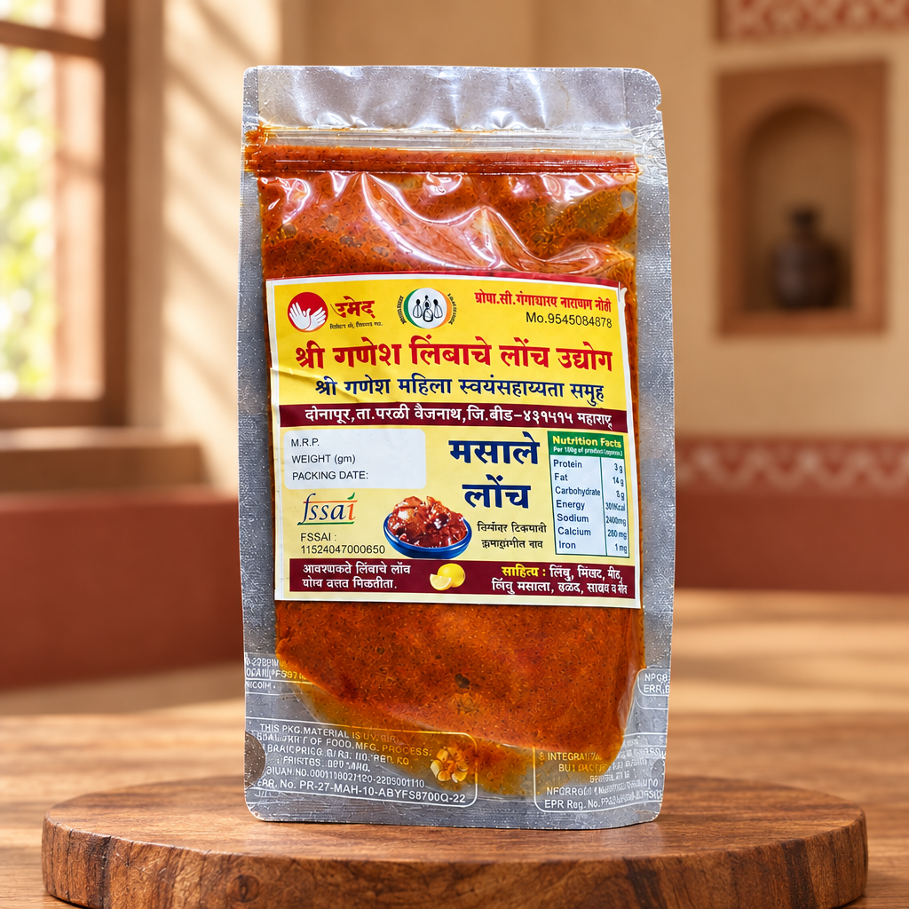 Shree Ganesh Mauli Masale Lonche – Organic, No Artificial Color | 100% Pure & Chemical Free | Beed | 200g