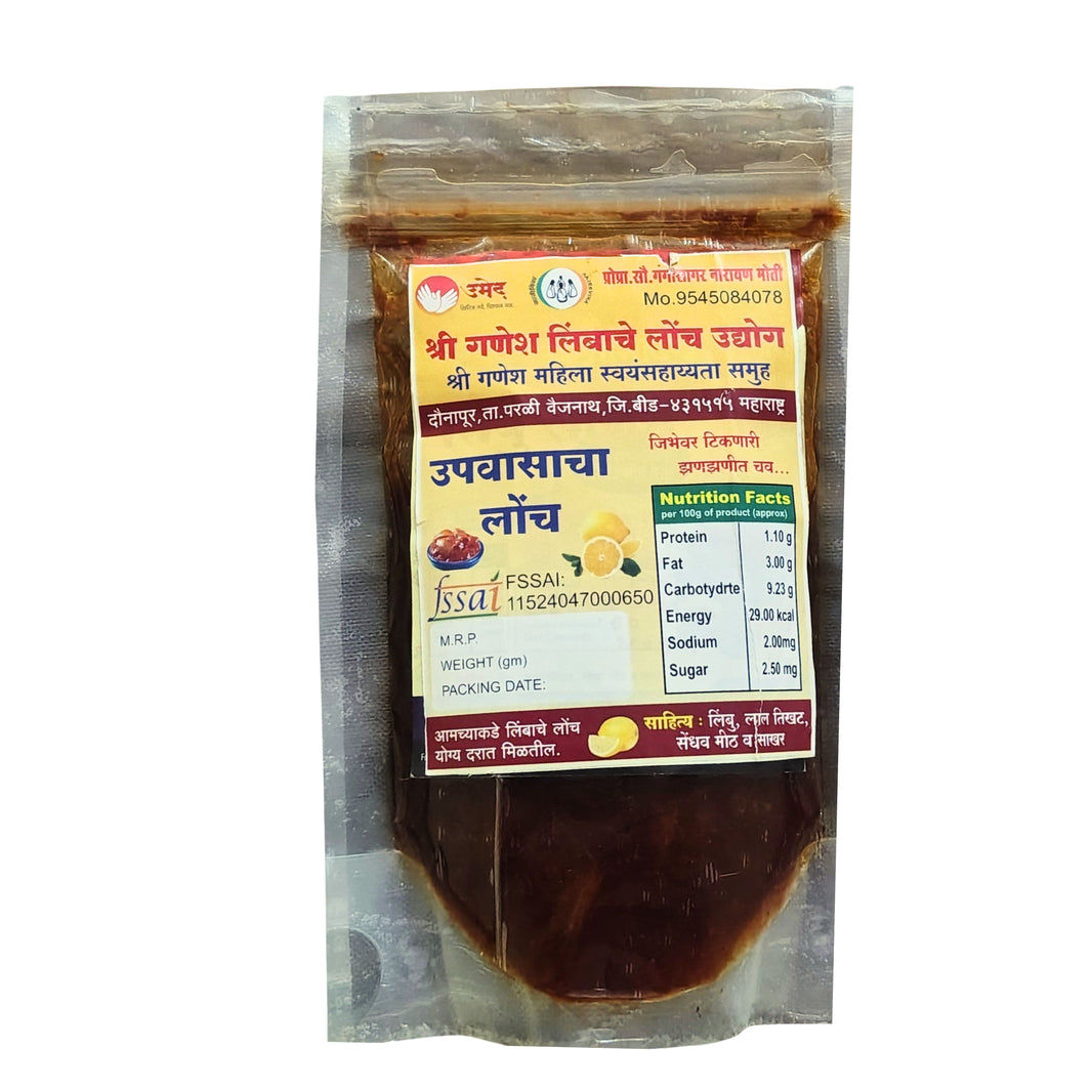 Shree Ganesh Mauli Upawas Lonche – Organic, No Artificial Color | 100% Pure & Chemical Free | Beed | 200g