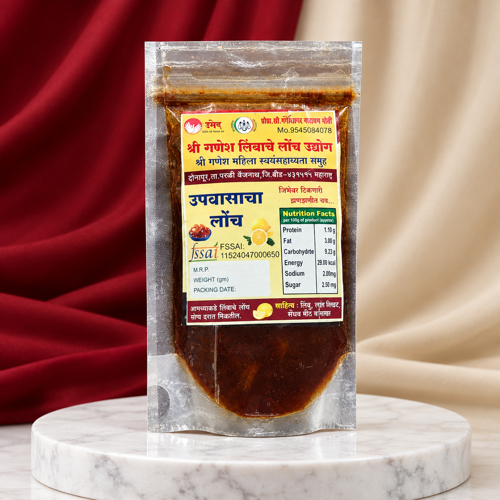 Shree Ganesh Mauli Upawas Lonche – Organic, No Artificial Color | 100% Pure & Chemical Free | Beed | 200g