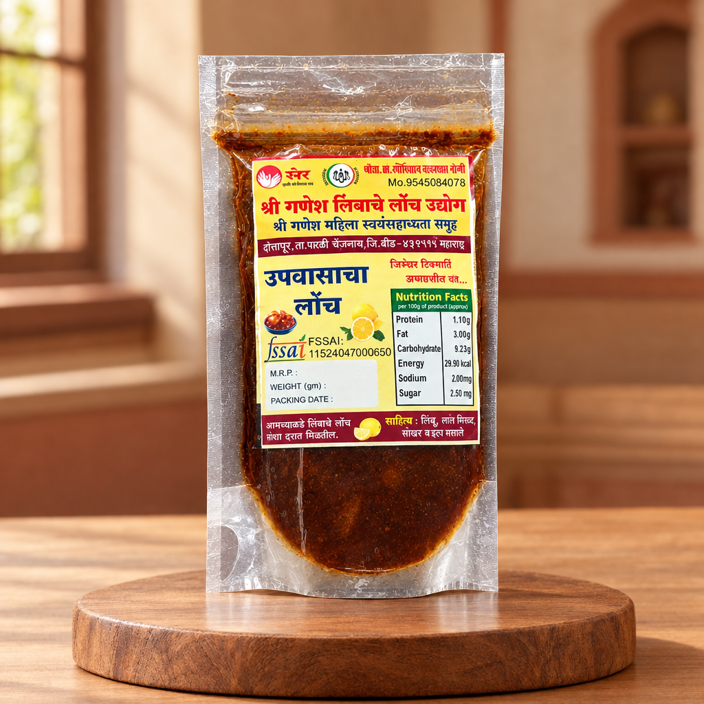 Shree Ganesh Mauli Upawas Lonche – Organic, No Artificial Color | 100% Pure & Chemical Free | Beed | 200g