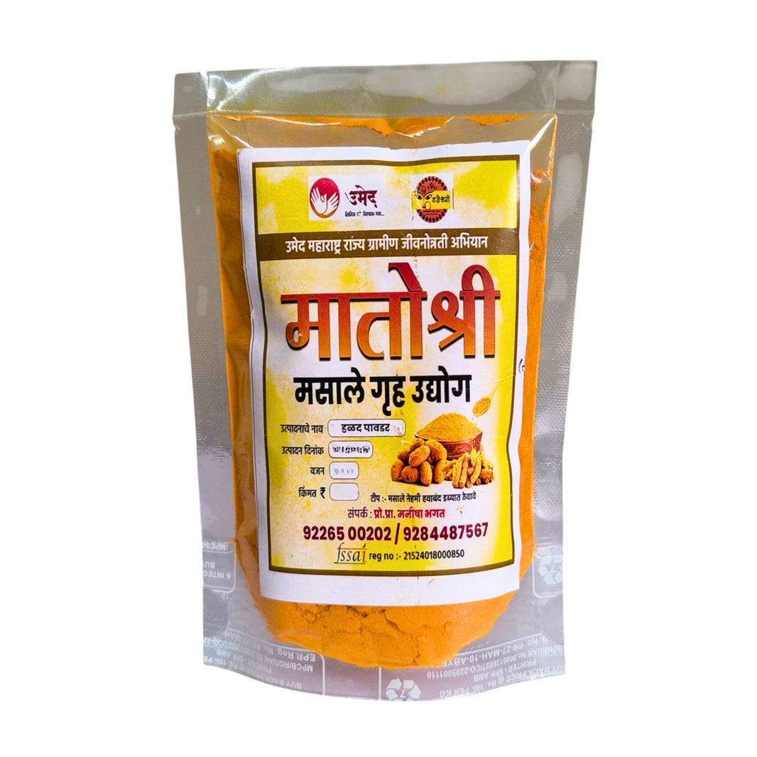 Matoshri Gruh Udyog, Matoshri Turmeric Powder, pure quality, pack of 200 gm