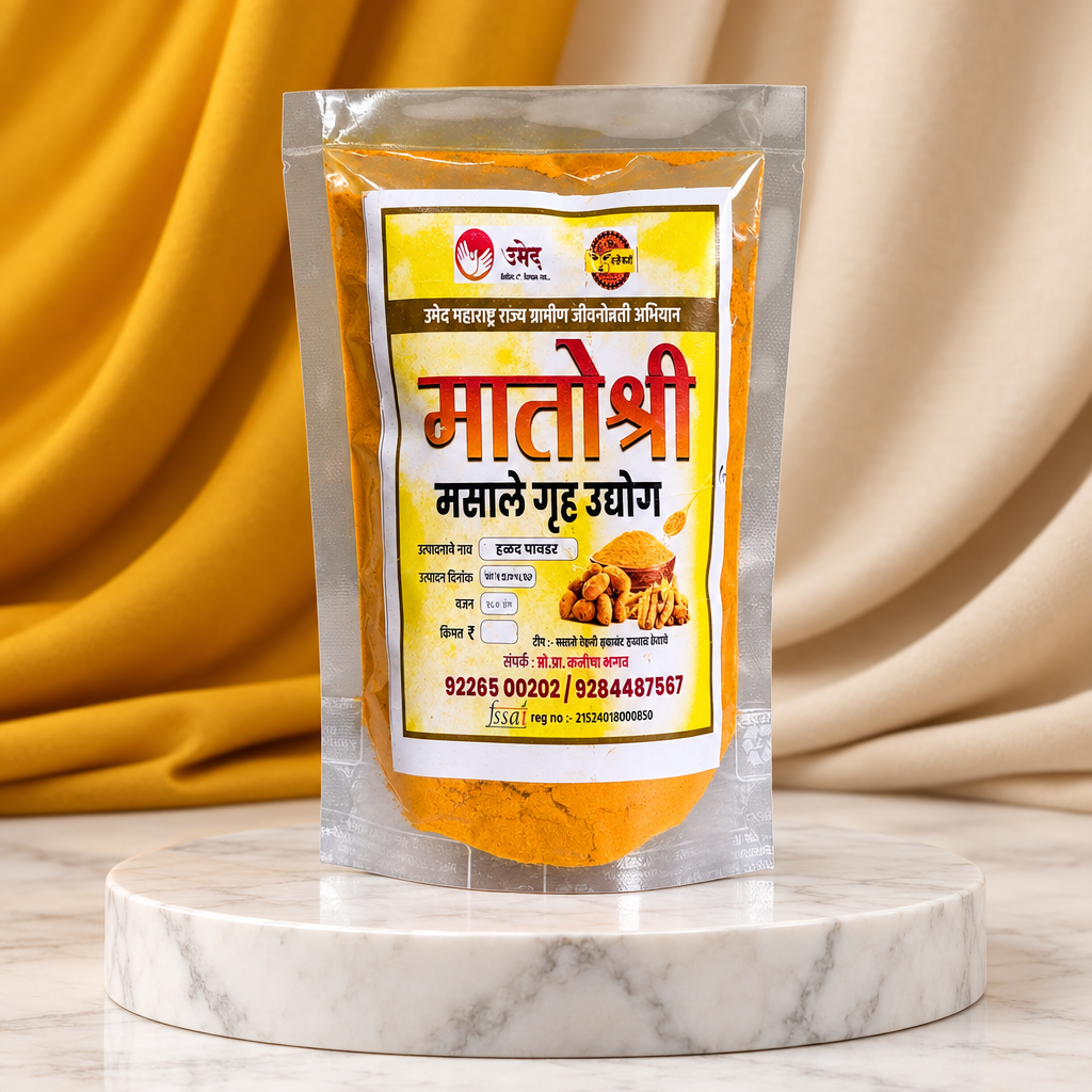 Matoshri Gruh Udyog, Matoshri Turmeric Powder, pure quality, pack of 200 gm