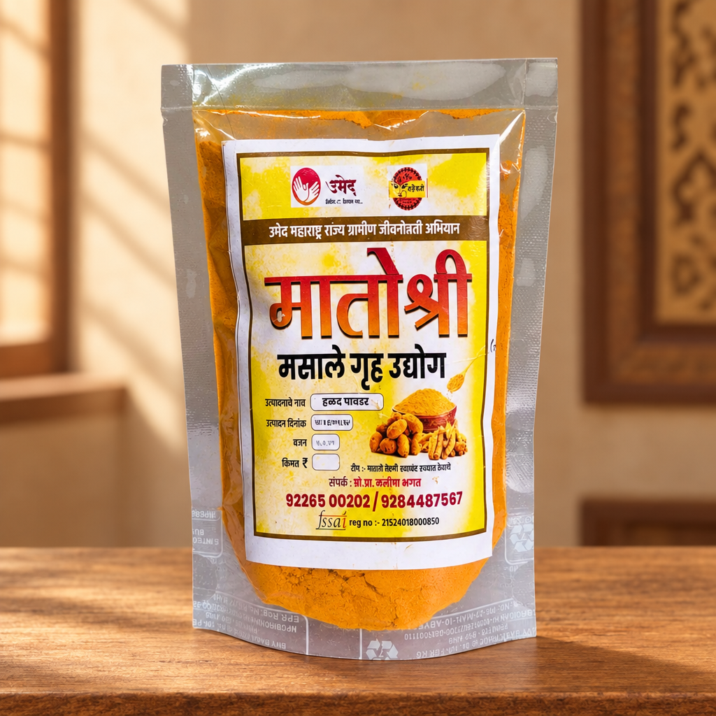Matoshri Gruh Udyog, Matoshri Turmeric Powder, pure quality, pack of 200 gm