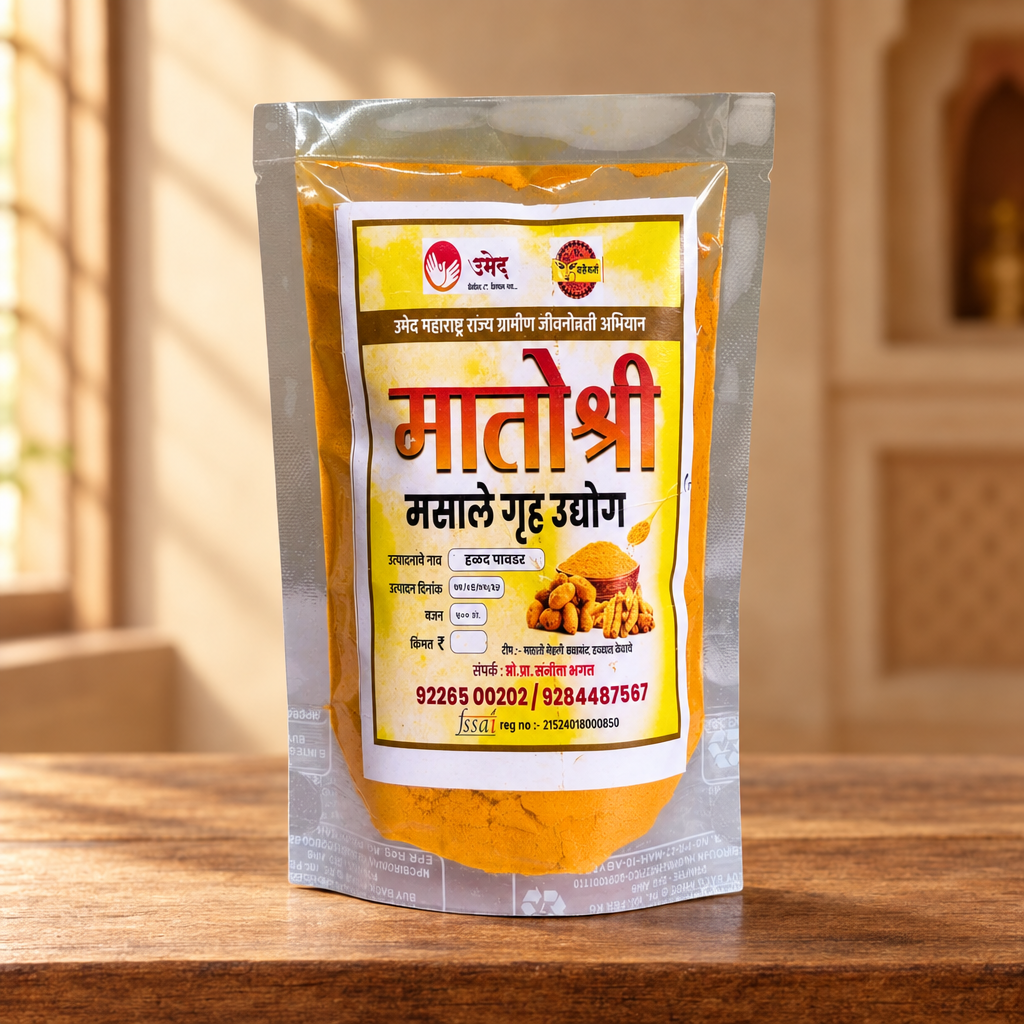 Matoshri Gruh Udyog, Matoshri Turmeric Powder, pure quality, pack of 100 gm