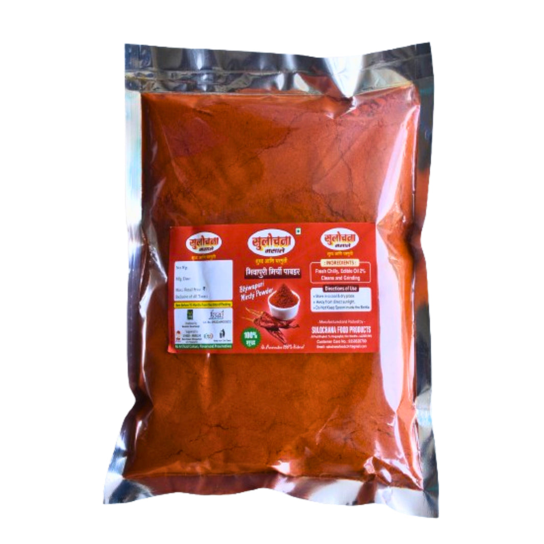 CHILI POWDER, Natural Made By SHG Women, No Articial Flavour, NEW EKTA SHG, Pack of 250gm