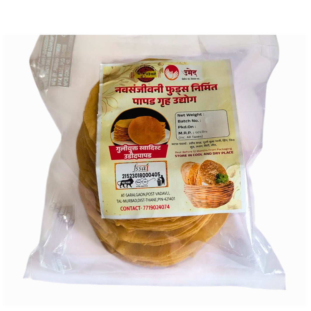 Navsanjiwani CLF, Papad Handmade Natural Guliyukt Papad, ingredient no artificial essence, pack of 500 gm