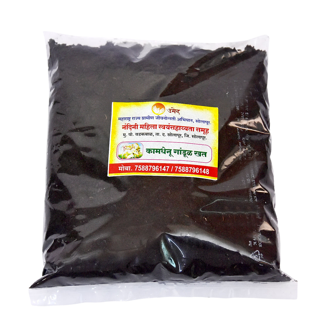 Vermicompost – 1000gm by Nandini SHG