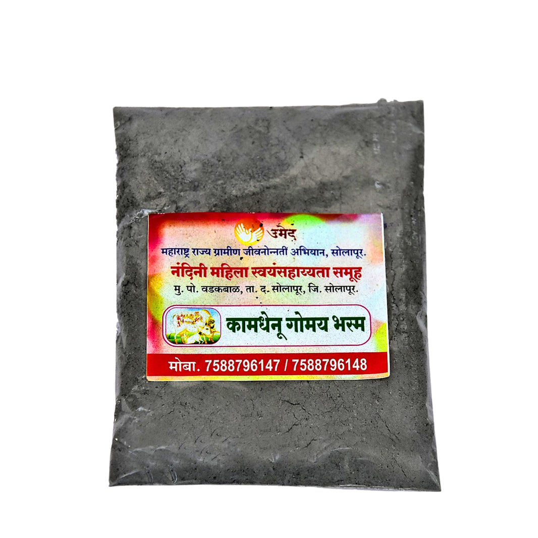 Water Purifier Bhasm by Nandini SHG – Kamdhenu 50g
