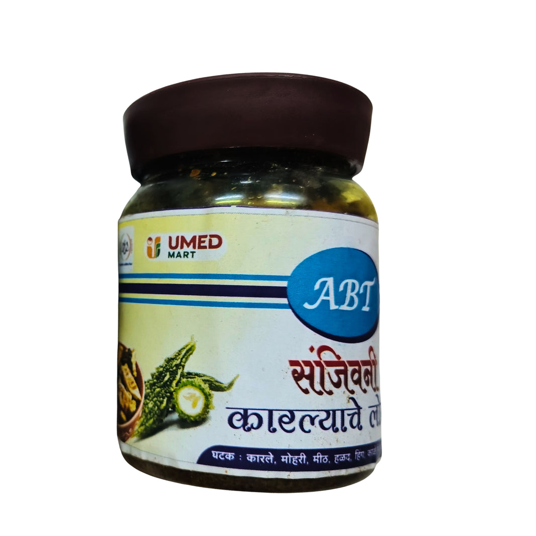 Sanjivani Karale Lonche – Organic, No Artificial Color | 100% Pure & Chemical Free | (Ramai) | Beed | 250g