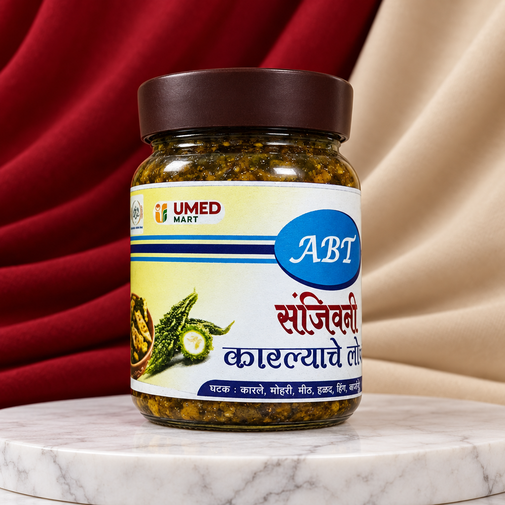 Sanjivani Karale Lonche – Organic, No Artificial Color | 100% Pure & Chemical Free | (Ramai) | Beed | 250g