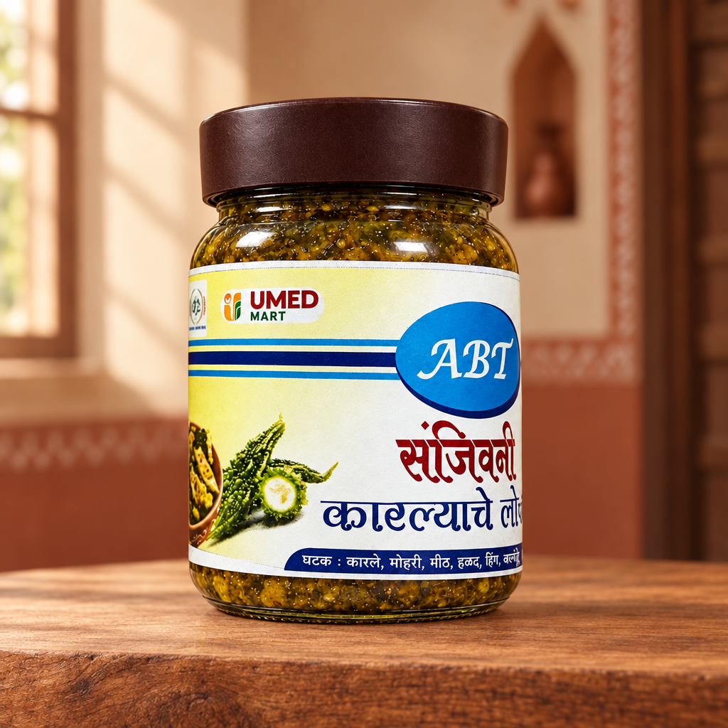 Sanjivani Karale Lonche – Organic, No Artificial Color | 100% Pure & Chemical Free | (Ramai) | Beed | 250g