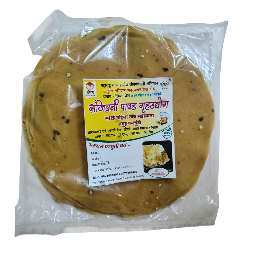 Sanjivani Udid moong Mix papad – Organic, No Artificial Color | 100% Pure & Chemical Free | (Ramai) | Beed | 250g
