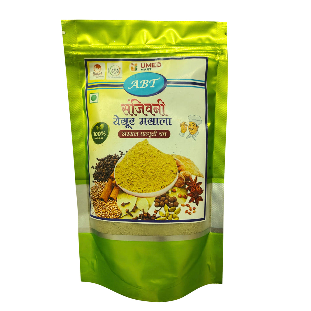 Sanjivani Yesur Masala – Organic, No Artificial Color | 100% Pure & Chemical Free | (Ramai) | Beed | 250g