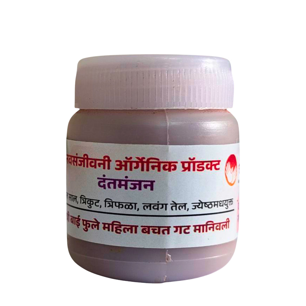 Savitribai Fule Mahila SHG, Navsanjivani Organic Dant Manjan Herbal Tooth Powder, pack of 23 gm