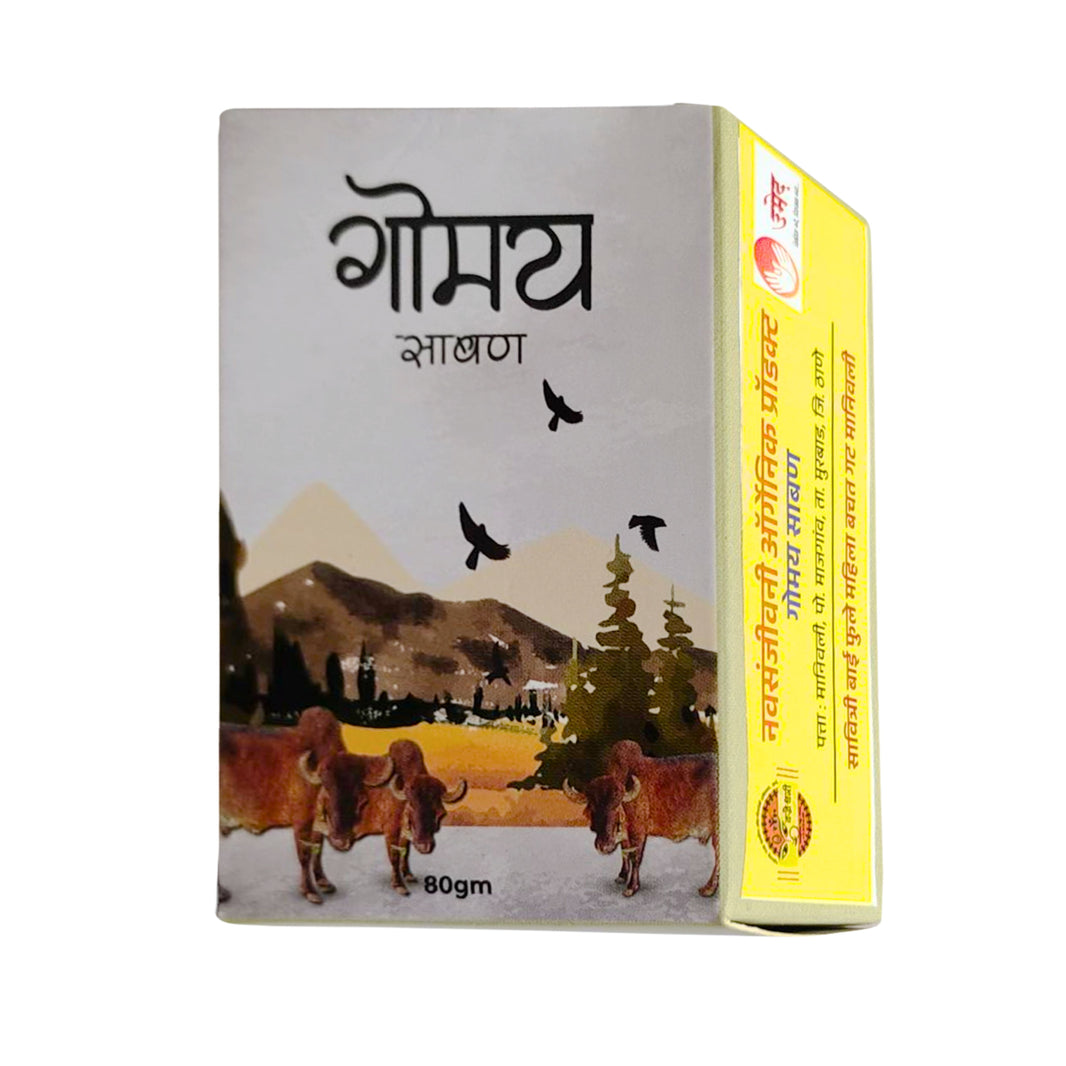 Savitribai Fule Mahila SHG, Herbal Gomay Soap, natural skin care, pack of 50 gm