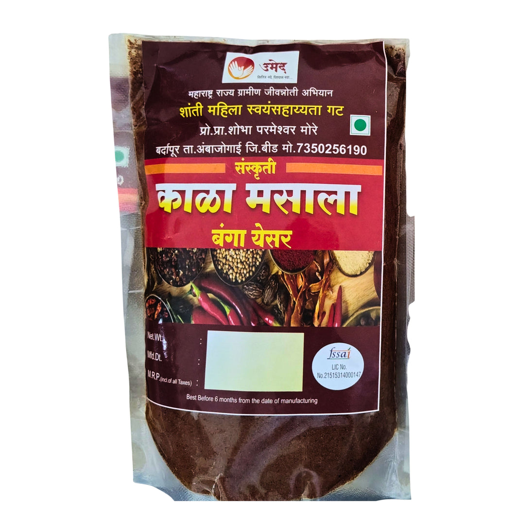 Sanskruti Kala Masala – Organic, No Artificial Color | 100% Pure & Chemical Free | (Shanti) | Beed | 200g