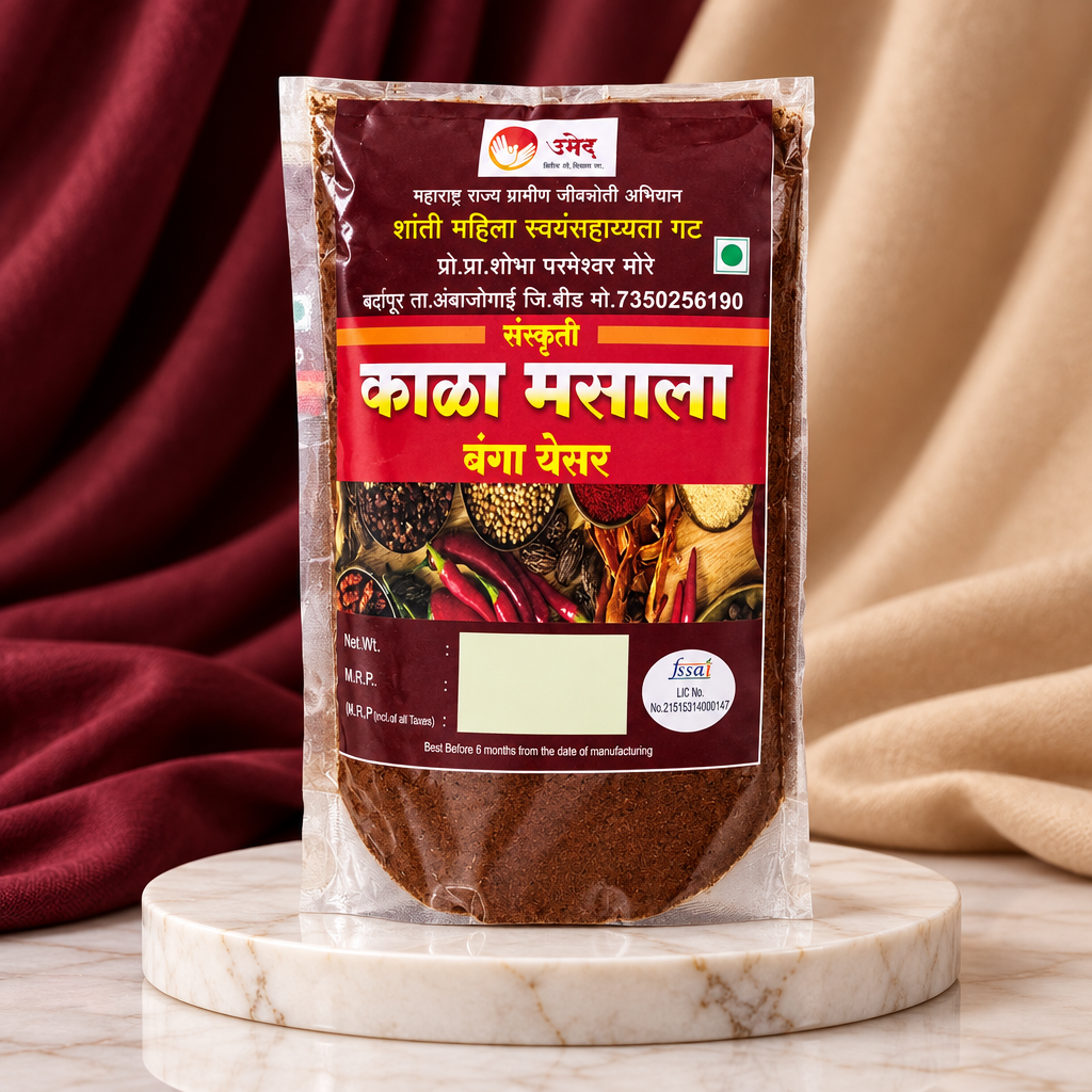 Sanskruti Kala Masala – Organic, No Artificial Color | 100% Pure & Chemical Free | (Shanti) | Beed | 200g