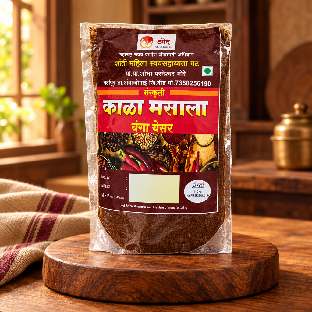Sanskruti Kala Masala – Organic, No Artificial Color | 100% Pure & Chemical Free | (Shanti) | Beed | 200g