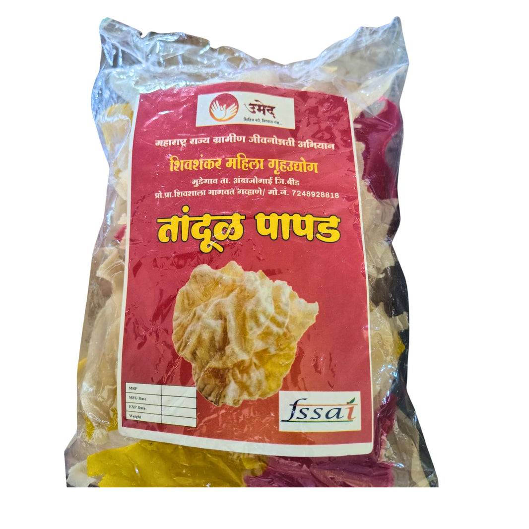 Shivashankar Rice Papad – Organic, No Artificial Color | 100% Pure & Chemical Free | (Sidheshwar) | Beed | 250g
