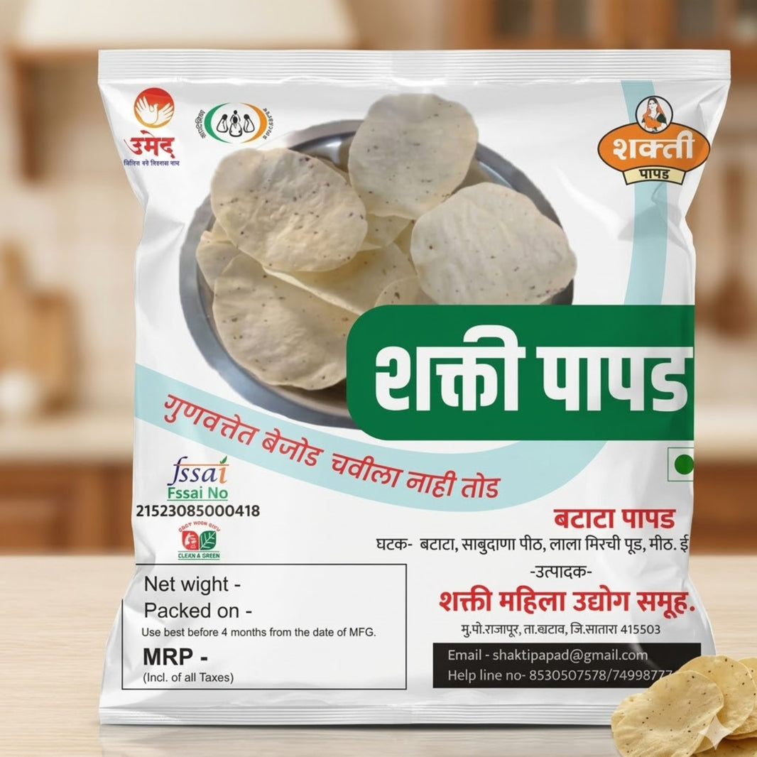 MAHASHAKTI PAPAD Potato Papad, Made By Natural Ingredients, No Artificial Chemical, Pack of 500 gms