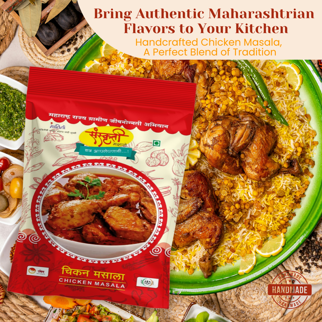 SANSKRUTI Chicken Masala,Made By Natural Ingredients,No Artificial Essence,pack of 50