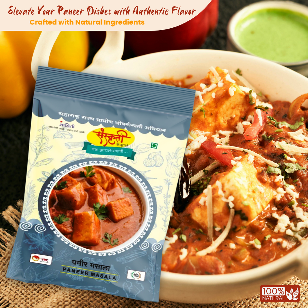 SANSKRUTI Paneer Masala,Made By Natural Ingredients,No Artificial flavour,pack of 15 gm