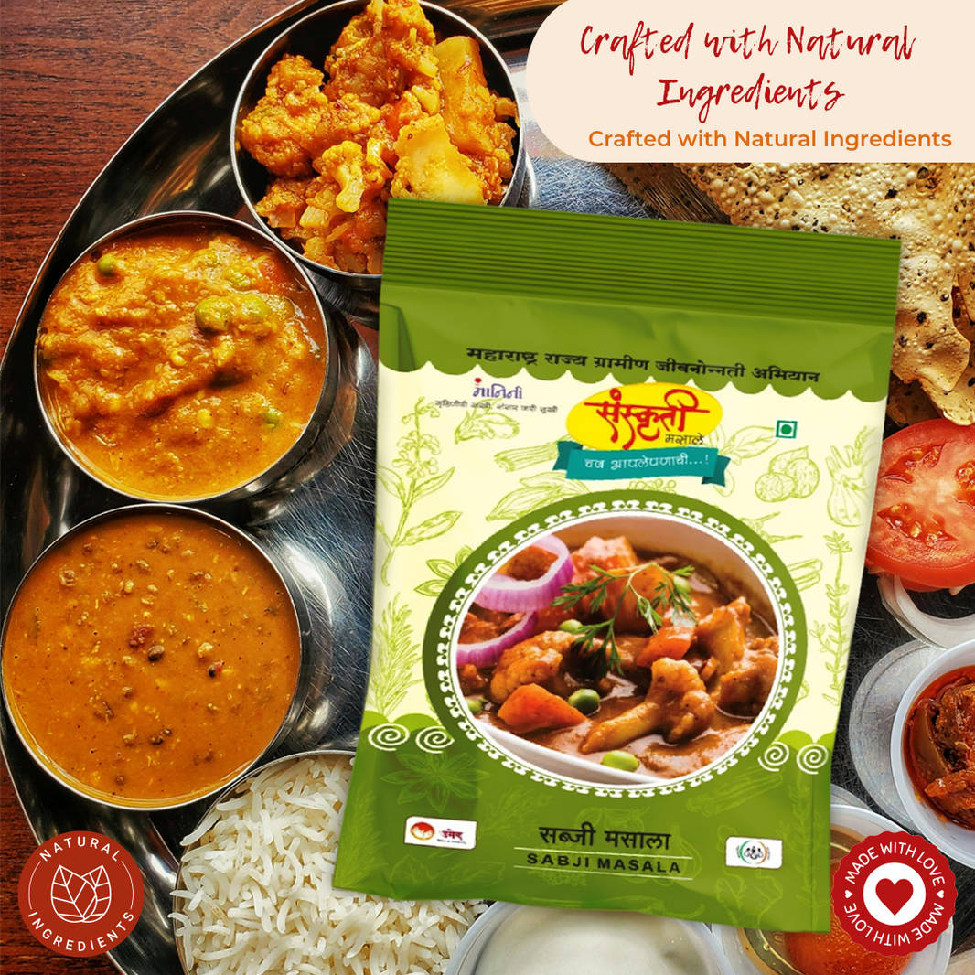 SANSKRUTI Sabji Masala,Made By Natural Ingredients,No Artificial flavour,pack of 15