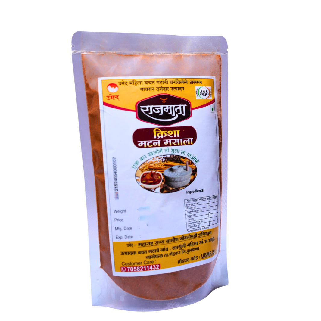 HIRKANI Kala Masale, Shetkari SHG, No Added Colours & No Preservatives, 250 Grams