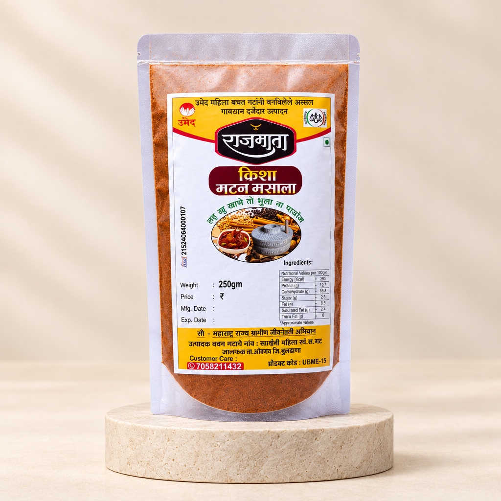 HIRKANI Kala Masale, Shetkari SHG, No Added Colours & No Preservatives, 250 Grams
