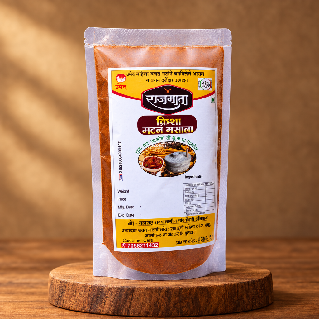 HIRKANI Kala Masale, Shetkari SHG, No Added Colours & No Preservatives, 250 Grams