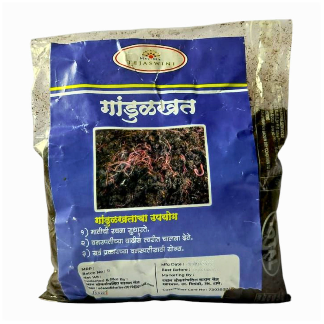 Uddan CMRC, Organic Gandul Khat, Natural Fertilizer, Pack of 500 gm,