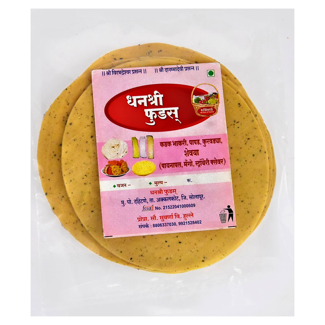 Udid Papad – 200gm | Handmade Urad Dal Papad by Gulab Mahila SHG | Traditional & Natural Snack