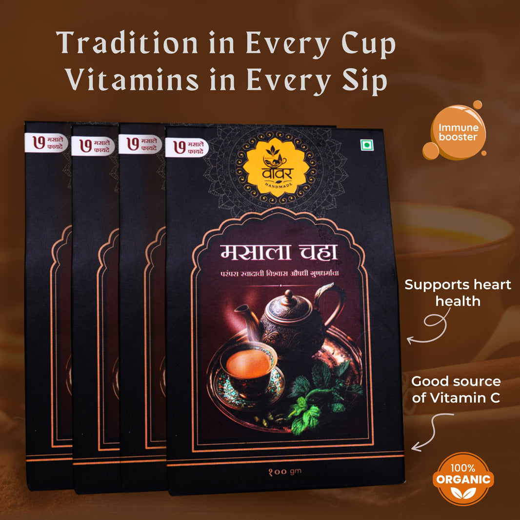 VAVAR Masala Chaha – Authentic Traditional Spiced Tea Vit A & Vit C Relieves Stress and Improves Mood 100g