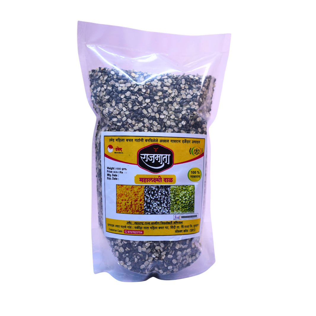 Udid Dal, Produced By Women,Samidra Mata SHG Rajmata Brand 1000 Gm