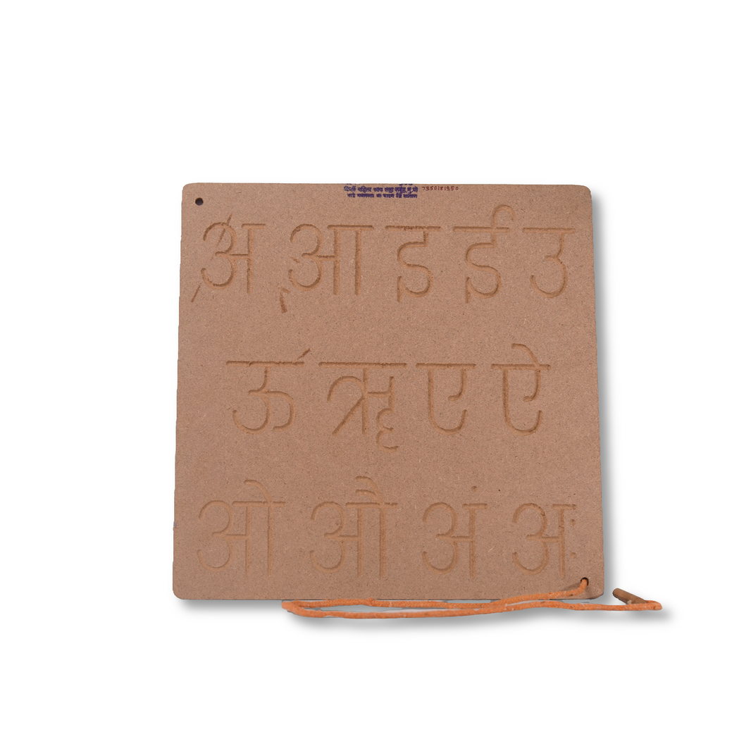 KIRTI Wooden, Educational Toy,Marathi Alphabet, Made By Natural Wooden, Local Craftsmanship Swar