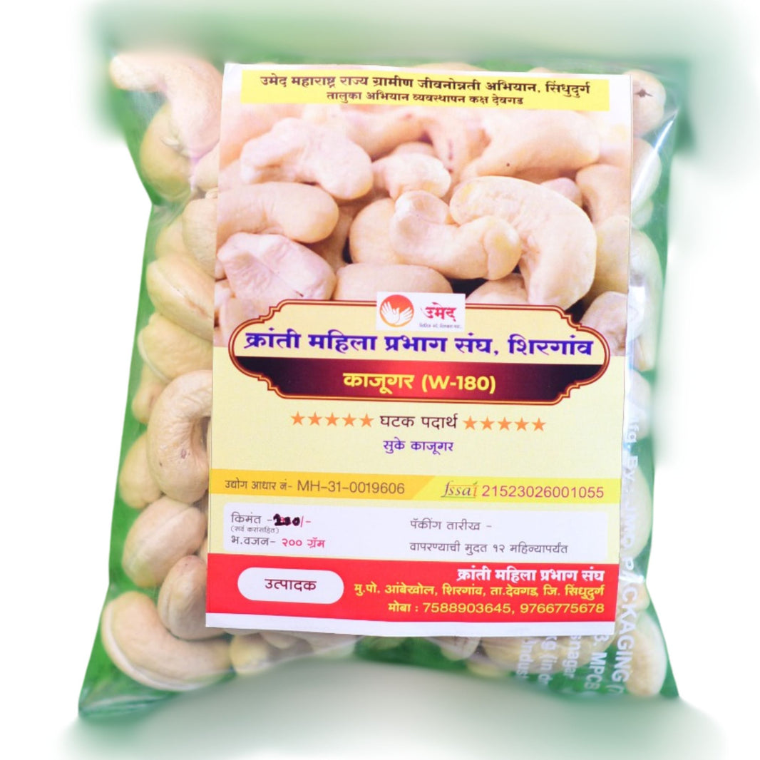 Premium grade,KOKANKANYA Cashew ,W180