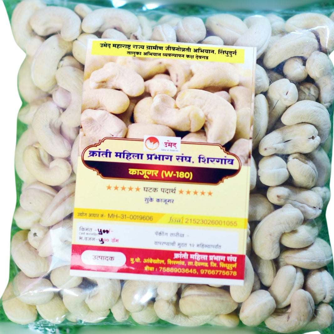 Premium grade,KOKANKANYA Cashew ,W240