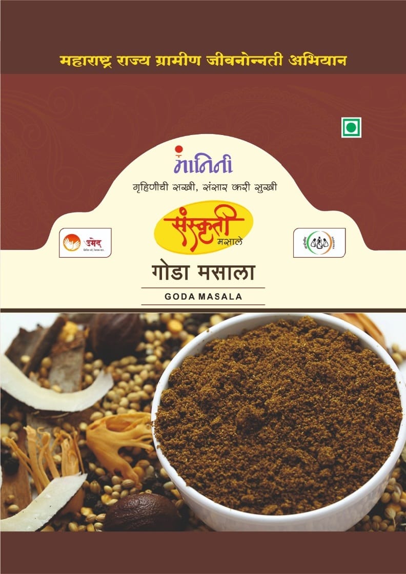 SANSKRUTI Goda,Masala Made By Natural Ingredients,No Artificial flavour,pack of 50 gm