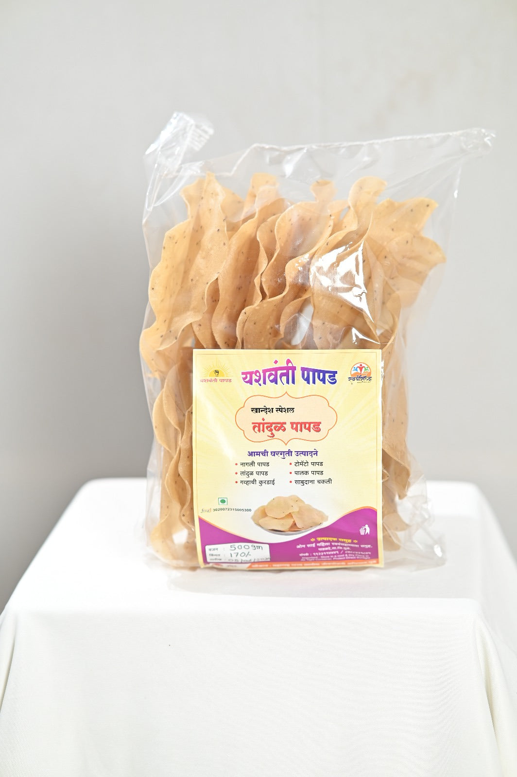 YASHWANTI Rice Papad, Made By Natural Ingredients, No Artificial Chemicals, Pack of 250 gm