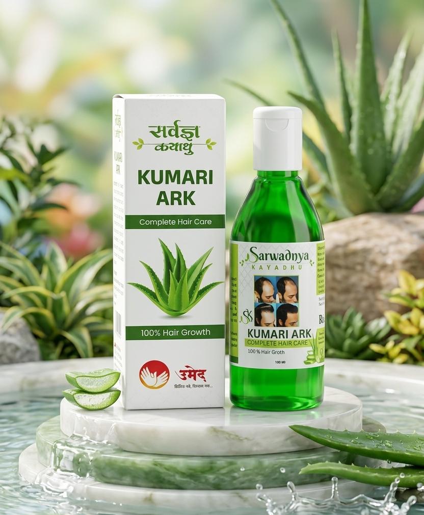 SARWADNYA Kumari Ark Hair Oil, Natural Ingredients, No Artificial Content, Pack of 100ml