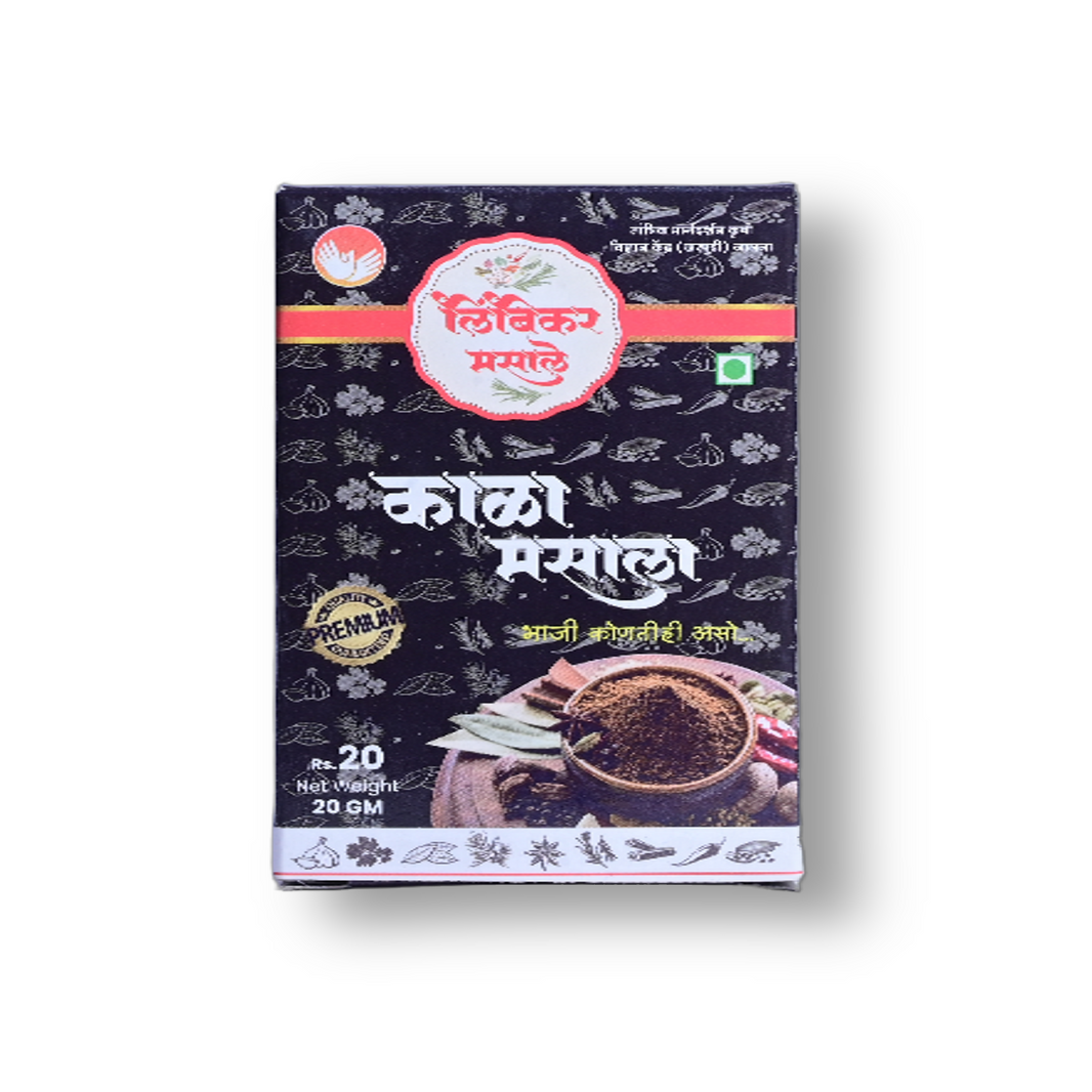 LIMBIKAR MASALE Kala Masale , Made By Natural Ingredients, No Artificial Flavours, Pack of 20 gms