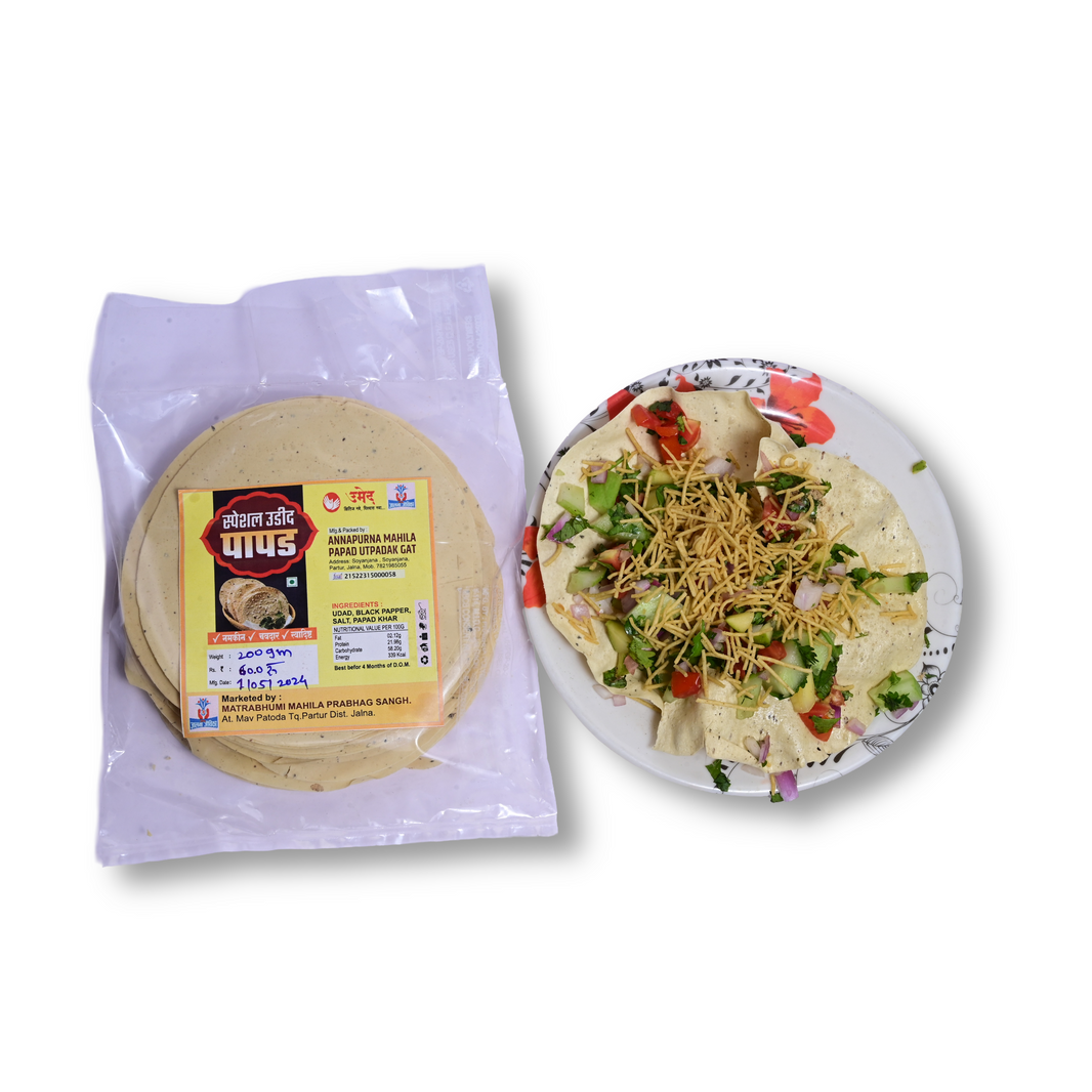 ANNAPURNA Udid Papad, Made By Natural Ingredients, No Artificial Chemical, Pack of 200 gms - Default Title